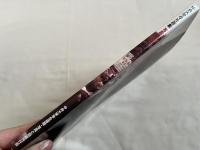 中央大学学生運動 写真と回顧  1950年