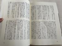 中央大学学生運動 写真と回顧  1950年