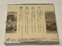 説経節集  民衆芸能 日本文化の伏流