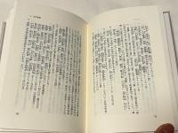 奈良時代の国語