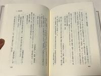 奈良時代の国語