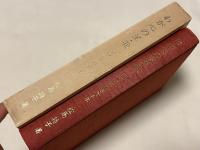 わが心の星・歌  マロニエの道六十年