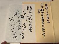 わが心の星・歌  マロニエの道六十年