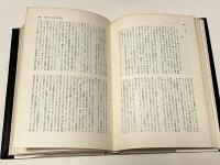 ゲッベルス ヒトラー帝国の演出者