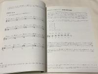 ビギニング・インプロヴァイザー