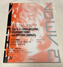 ラーモンリッカーインプロシリーズ
II-V-I進行/スタンダード/チューン/リズム・チェンジ