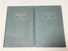 広瀬帰芳『英文鉱物学』『英文地質学』
GEOLOGY MINERALOGY