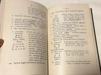 広瀬帰芳『英文鉱物学』『英文地質学』
GEOLOGY MINERALOGY