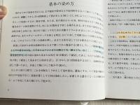 『草木染 染料植物図鑑』『続 草木染 染料植物図鑑』『続続 草木染 染料植物図鑑』3冊セット
The Illustrated Book of Dye plants 