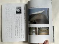 聖心女子学院創立百周年記念『みこころ会会報第70号』