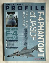 MODEL ART PROFILE 航空自衛隊 F-4 ファントムⅡ
モデルアートプロフィール平成20年4月号増刊 PHANTOM of JASDF 
