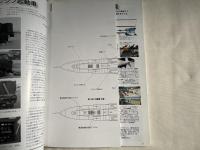 MODEL ART PROFILE 航空自衛隊 F-4 ファントムⅡ
モデルアートプロフィール平成20年4月号増刊 PHANTOM of JASDF 
