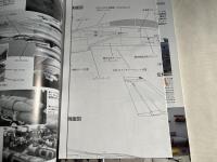 MODEL ART PROFILE 6 アメリカ空軍 F-14 トムキャット
モデルアートプロフィール平成22年1月号増刊 F-14 TOMCAT of US NAVY F-14 A/B/D