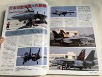 MODEL ART PROFILE 6 アメリカ空軍 F-14 トムキャット
モデルアートプロフィール平成22年1月号増刊 F-14 TOMCAT of US NAVY F-14 A/B/D