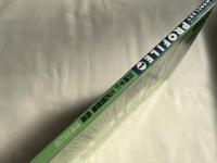 MODEL ART PROFILE 1 川崎キ61 飛燕 増補改訂版
モデルアートプロフィール KAWASAKI Ki61 HIEN 