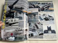 MODEL ART PROFILE 1 川崎キ61 飛燕 増補改訂版
モデルアートプロフィール KAWASAKI Ki61 HIEN 