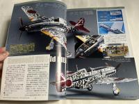 MODEL ART PROFILE 1 川崎キ61 飛燕 増補改訂版
モデルアートプロフィール KAWASAKI Ki61 HIEN 