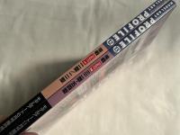 MODEL ART PROFILE 12・13巻2冊セット
日本海軍艦上戦闘機 零戦PART1・2
モデルアートプロフィール平成24年6月・11月号増刊
MITSUBISHI A6M ZERO FIGHTER A6M2 A6M2b A6M2-N and A6M2-K