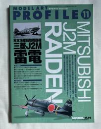 MODEL ART PROFILE 11 日本海軍局地戦闘機三菱J2M 雷電
モデルアートプロフィール平成23年10月号増刊　
MITSUBISHI J2M RAIDEN