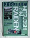 MODEL ART PROFILE 11 日本海軍局地戦闘機三菱J2M 雷電
モデルアートプロフィール平成23年10月号増刊　
MITSUBISHI J2M RAIDEN
