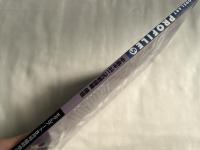 MODEL ART PROFILE 5 中島キ44 二式戦闘機 鍾馗
モデルアートプロフィール平成21年8月号増刊
NAKAJIMA Ki44 SYOKI 