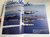 MODEL ART PROFILE 10 航空自衛隊T-4 中等練習機
モデルアートプロフィール平成23年9月増刊
KAWASAKI T-4 of JASDF and T-33A T-1A/B