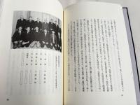 写経仏画家 山本珍石実録