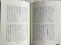 生命の医学大事典