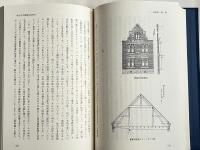 東北学院百年史