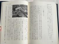 東北学院百年史