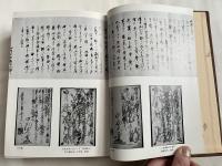 霊界からの挑戦