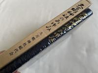 久万郷神社のあゆみ