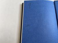 細川了謹呈署名入 大萱生金山のあゆみ