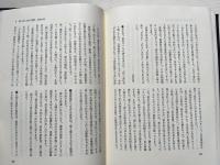 吉田綾 霊談集 上