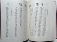 先祖 浄化の学び