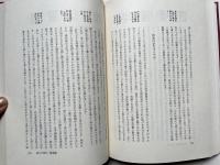 先祖 浄化の学び