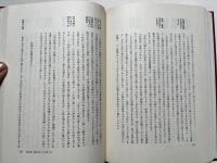 水子と水救童神