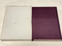 神道大教 祭式行事作法教範