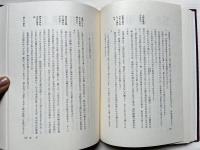 参拝と神の秩序