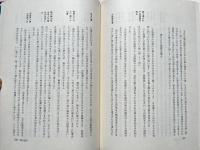 参拝と神の秩序