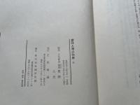 参拝と神の秩序