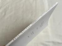 金成マツ筆録 アイヌ叙情詩 オタサムの女/月の女神
平成26年度アイヌ民俗文化財調査事業 ユーカラシリーズ49