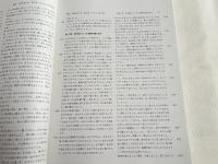金成マツ筆録 アイヌ叙情詩 ユーカラ 太鼓を持つ女
平成28年度アイヌ民俗文化財調査事業 ユーカラシリーズ56
