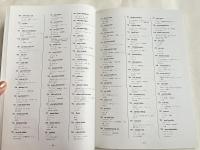 金成マツ筆録 アイヌ叙情詩 ぴたりと引っついた城
平成28年度アイヌ民俗文化財調査事業 ユーカラシリーズ55