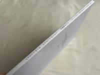 金成マツ筆録 アイヌ叙情詩 トゥミアンレウケプ カニアンレウケプ
平成27年度アイヌ民俗文化財調査事業 ユーカラシリーズ54