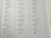 金成マツ筆録 アイヌ叙情詩 トゥミアンレウケプ カニアンレウケプ
平成27年度アイヌ民俗文化財調査事業 ユーカラシリーズ54