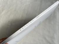 金成マツ筆録 アイヌ叙情詩 リクンナイの女
平成26年度アイヌ民俗文化財調査事業　ユーカラシリーズ51