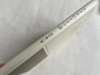 スイスのドイツ語