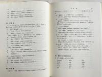 スイスのドイツ語