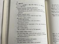 スイスのドイツ語